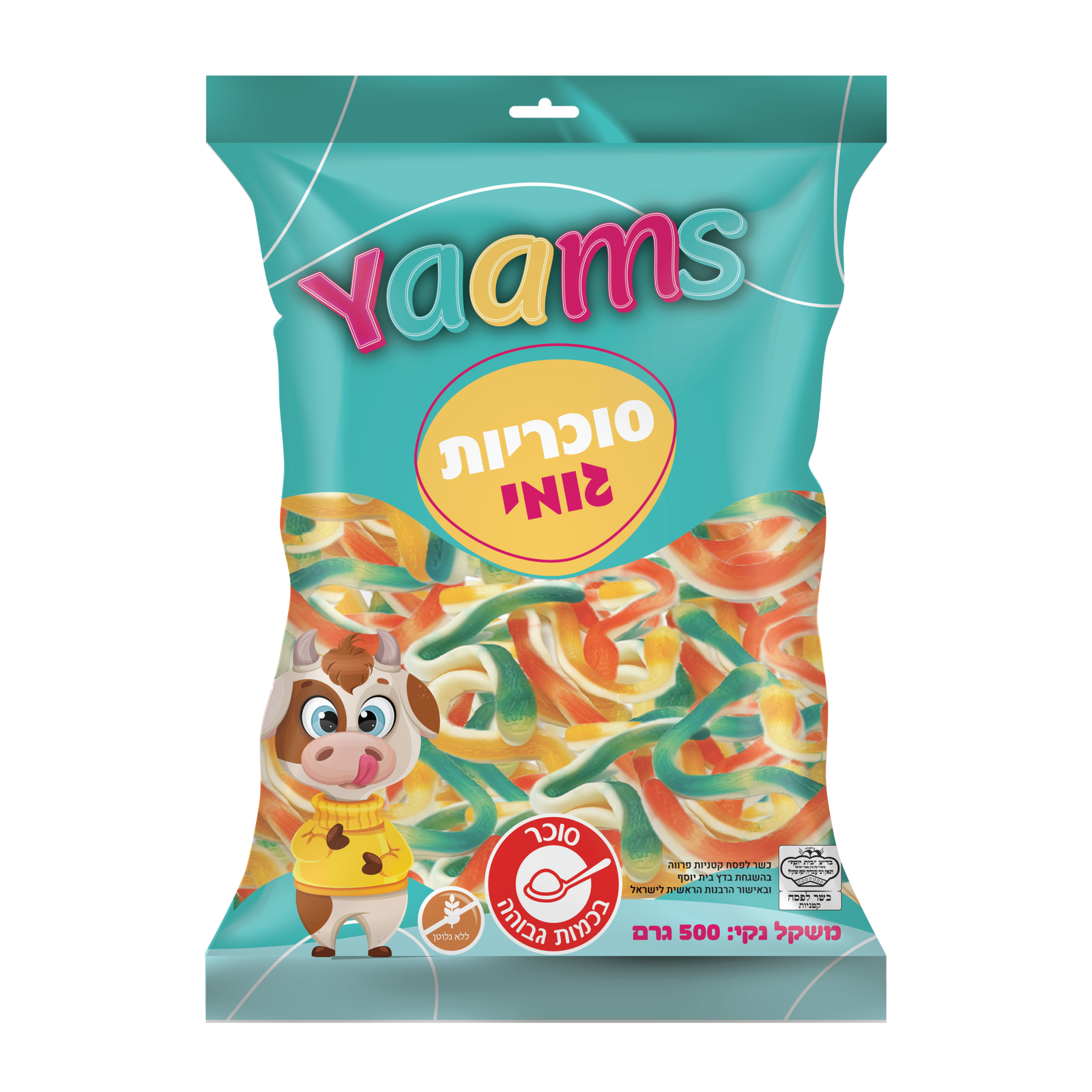 גומי נחשים 2 צבעים בטעם פירות